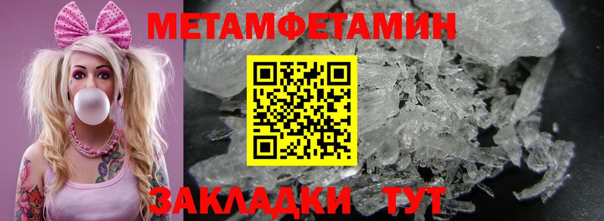 Амфетамин VHQ Анапа