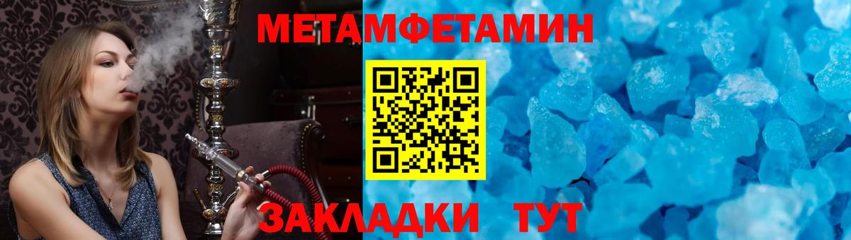 Анапа  сайты даркнета официальный сайт  АМФЕТАМИН  Вход с VPN  Amphetamine 97%  Амфетамин 