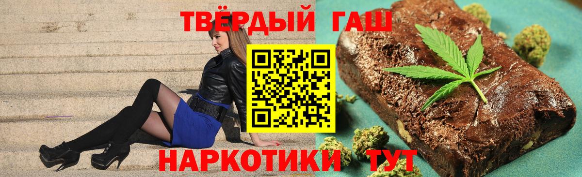 МЕТАМФЕТАМИН  МАРИХУАНА  КОКАИН  Анапа  Мефедрон   ГАШ  Вход с VPN 