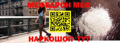 МДМА Абакан