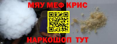 спайс Азнакаево