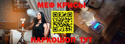 спайс Азнакаево