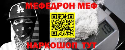 МДМА Абакан