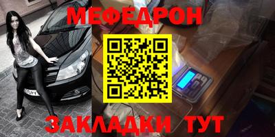 МДМА Абакан