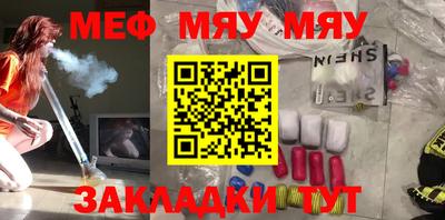 мет Абинск