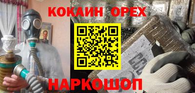 МДМА Абакан