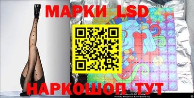 спайс Азнакаево