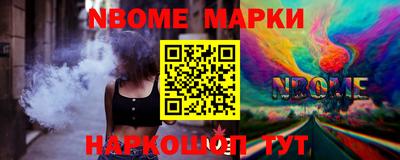 спайс Азнакаево