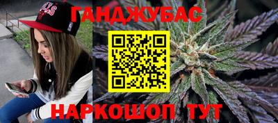 спайс Азнакаево