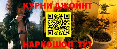 спайс Азнакаево