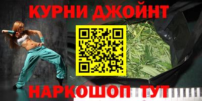 МДМА Абакан