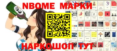 мет Абинск