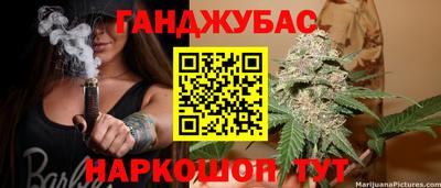 МДМА Абакан