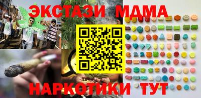 спайс Азнакаево