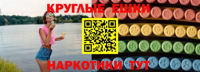МДМА Абакан