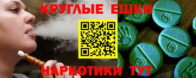 спайс Азнакаево