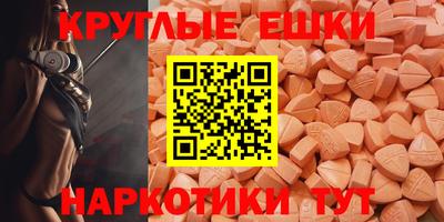 МДМА Абакан