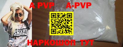 МДМА Абакан