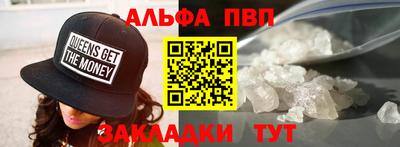 спайс Азнакаево