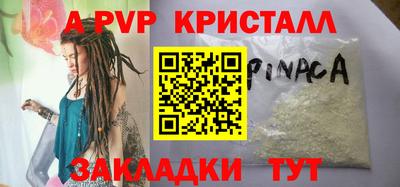 МДМА Абакан