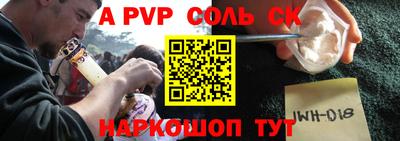 спайс Азнакаево