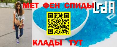 спайс Азнакаево