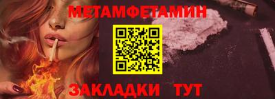 МДМА Абакан