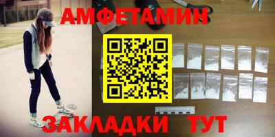 спайс Азнакаево