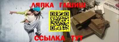 спайс Азнакаево