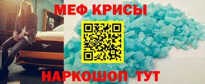 спайс Азнакаево