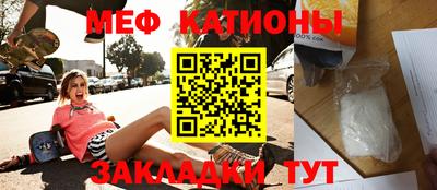 мет Абинск