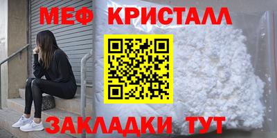мет Абинск