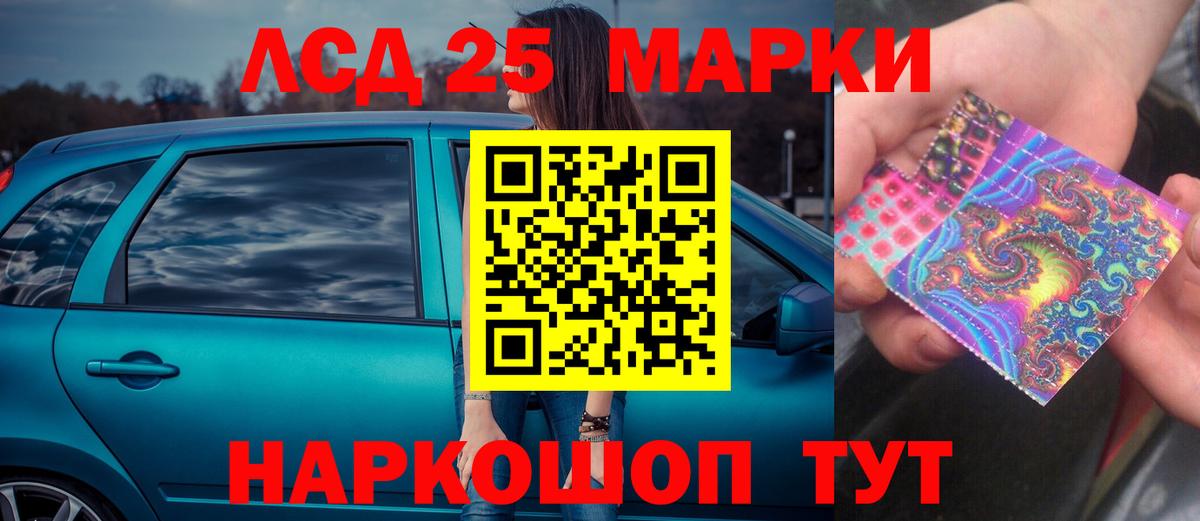 Анапа  LSD-25 экстази ecstasy  Вход с VPN 