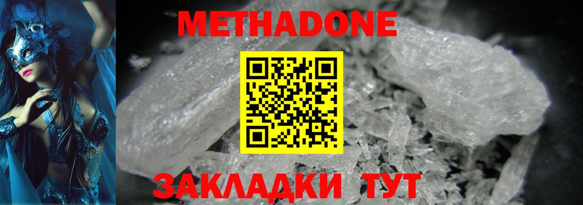 COCAIN Анапа