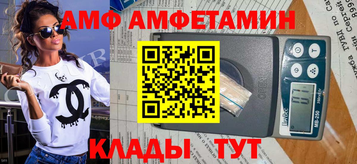 Метамфетамин пудра  Метамфетамин пудра  Анапа  Вход с VPN 