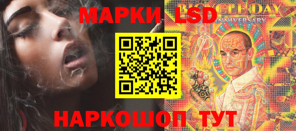 Наркотические марки 1,5мг  Марки 25I-NBOMe  Вход с VPN  Анапа  Наркотические марки 1,5мг 
