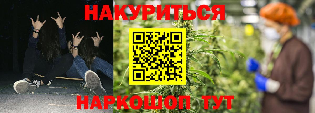 МАРИХУАНА Bruce Banner  Бошки марихуана марихуана  Марихуана THC 21%  Анапа  Вход с VPN  Бошки марихуана индика 